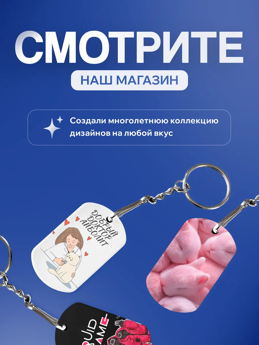 Изображение товара 5 из 5