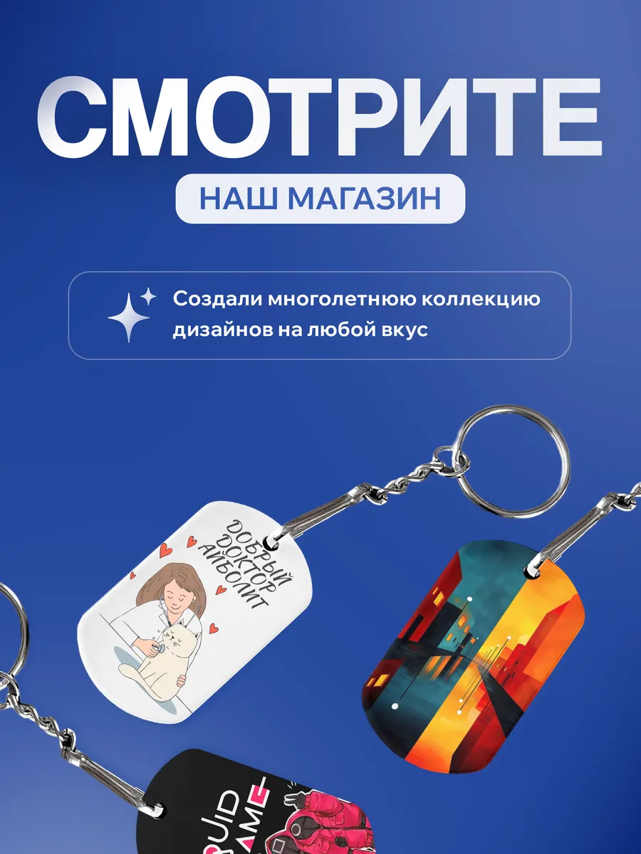 Изображение товара 5 из 5