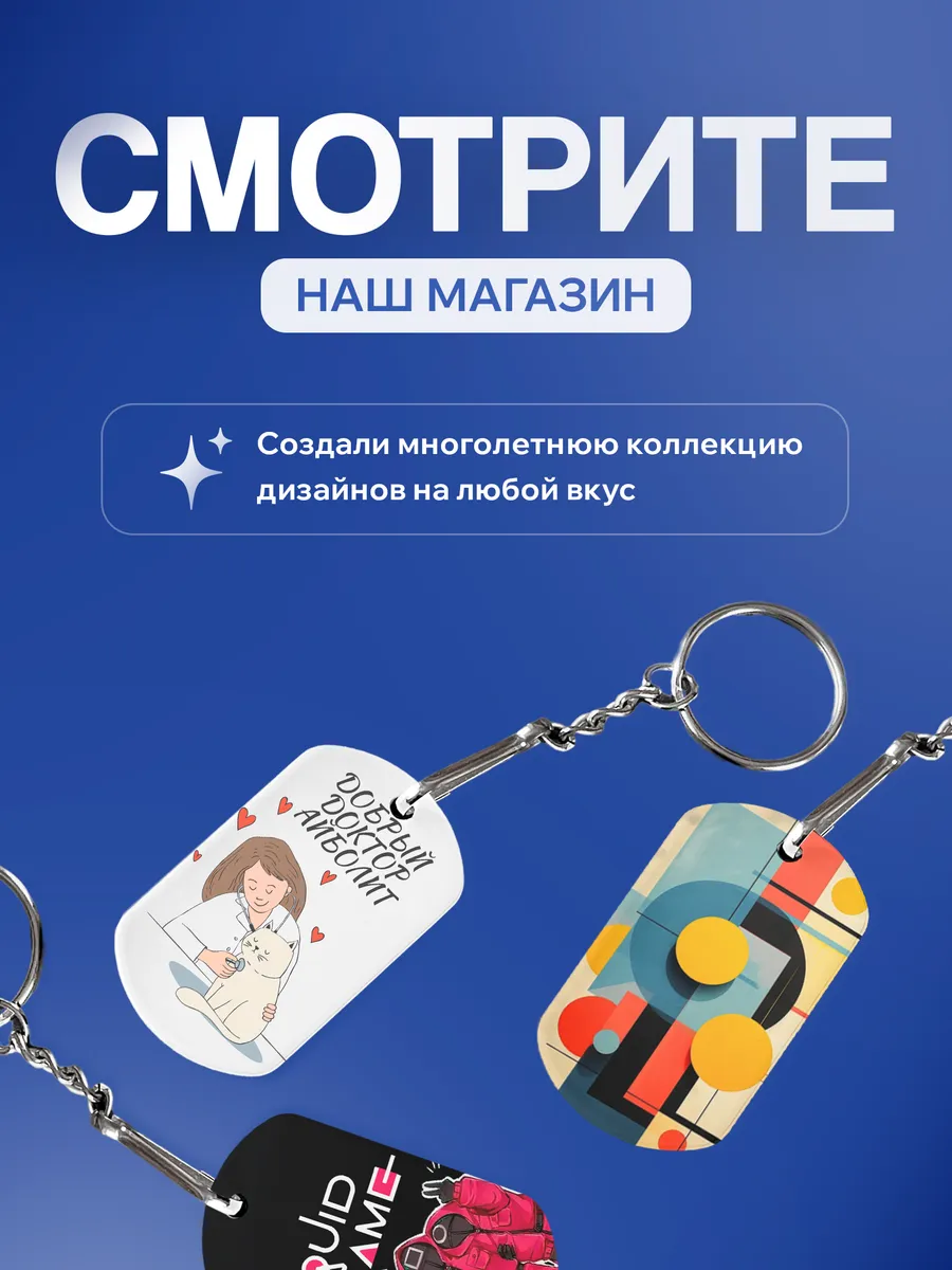 Изображение товара 5 из 5
