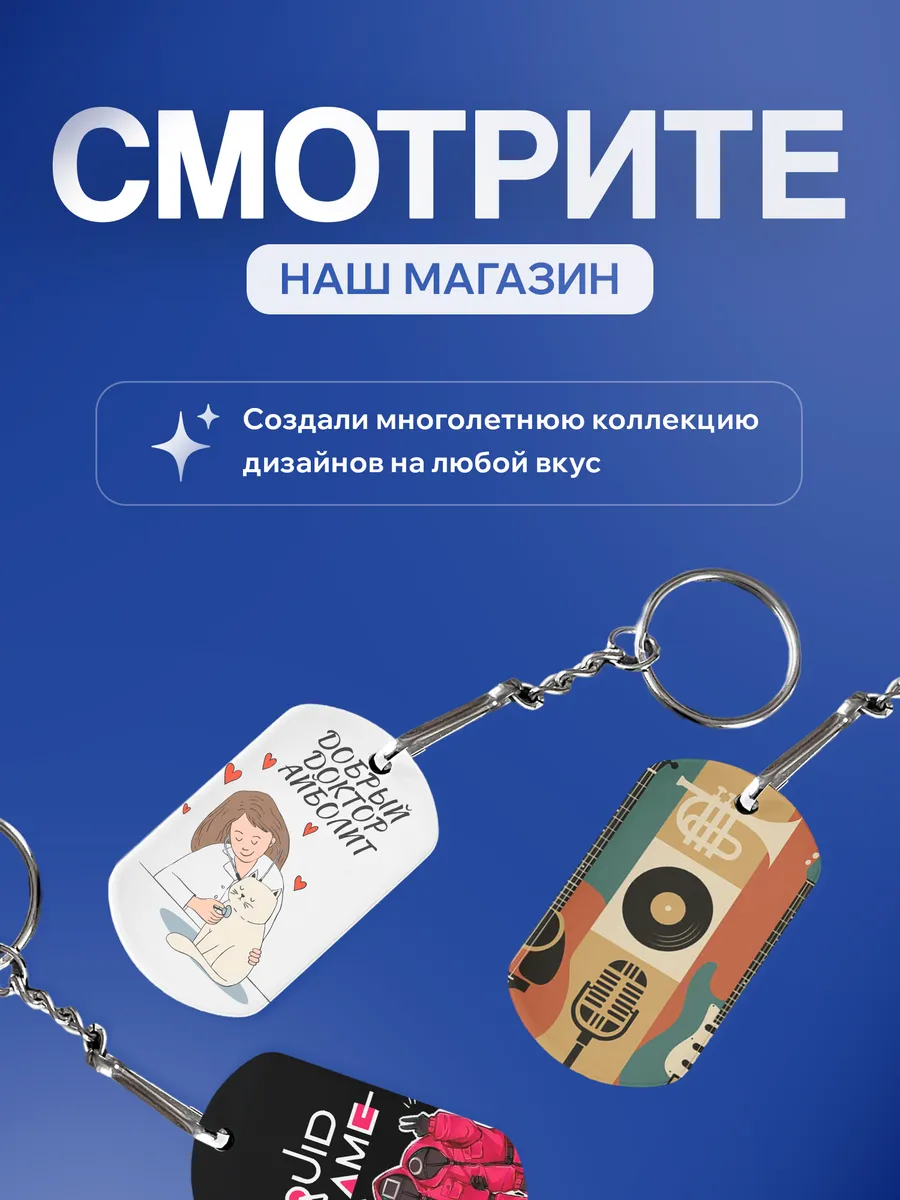 Изображение товара 5 из 5