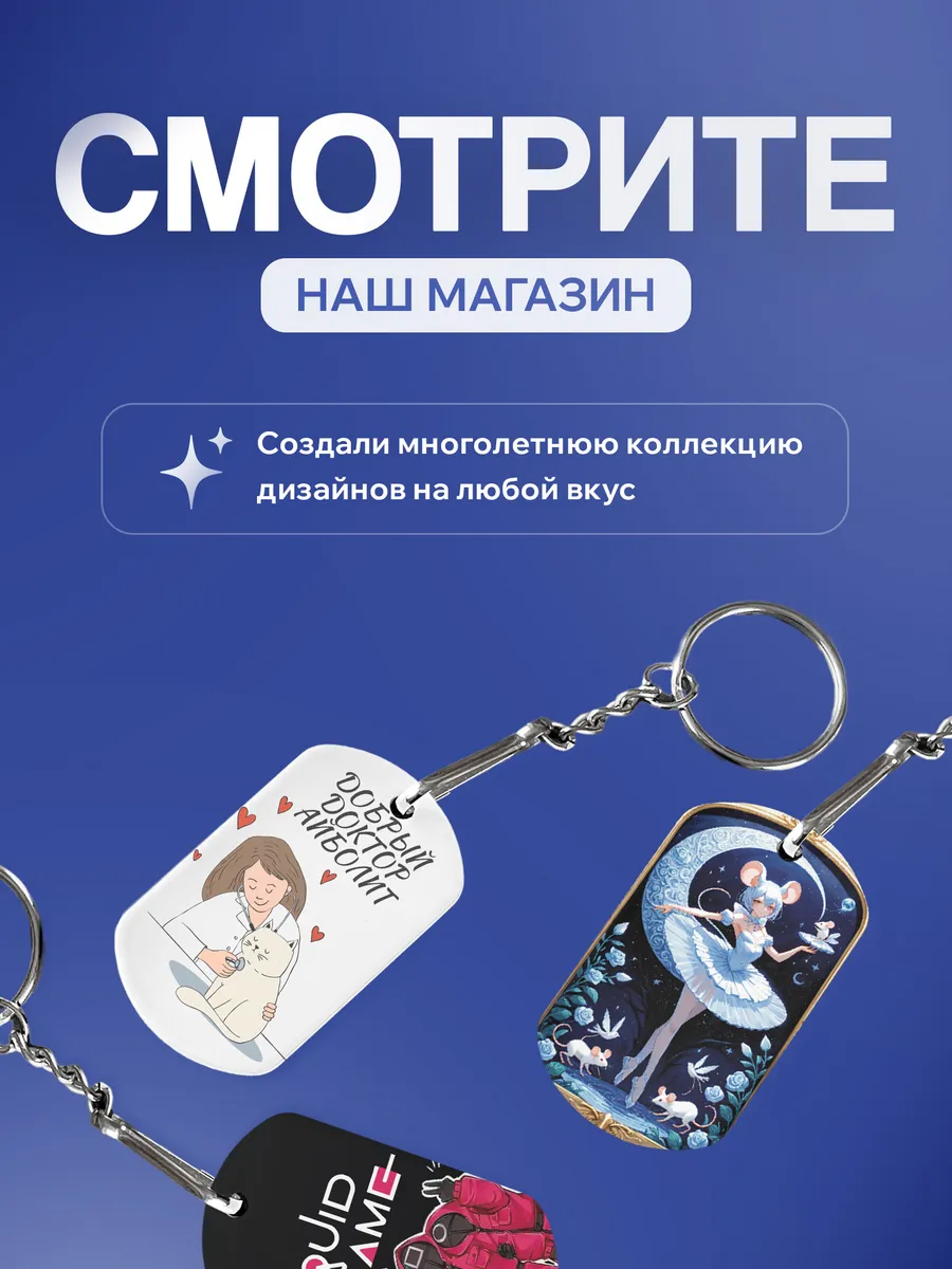 Изображение товара 5 из 5