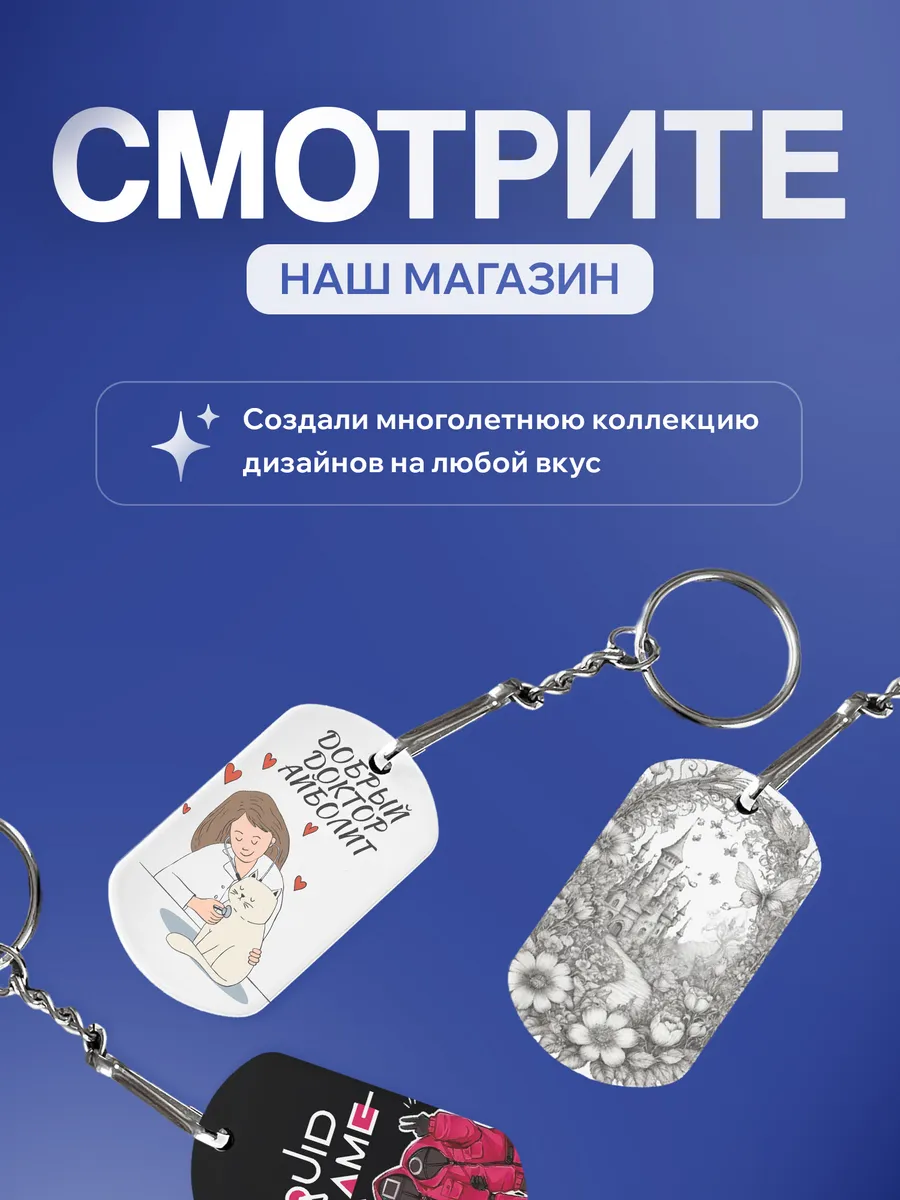 Изображение товара 5 из 5