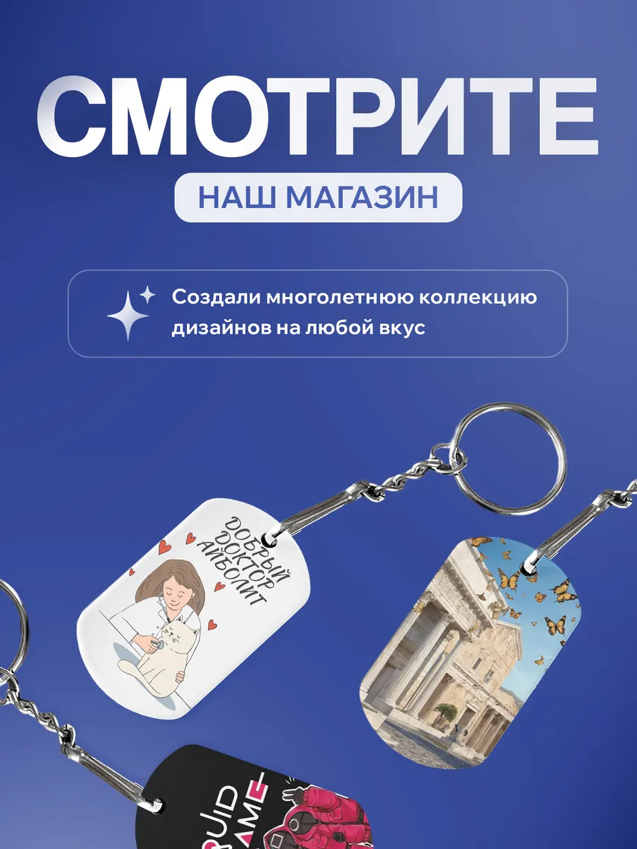 Изображение товара 5 из 5