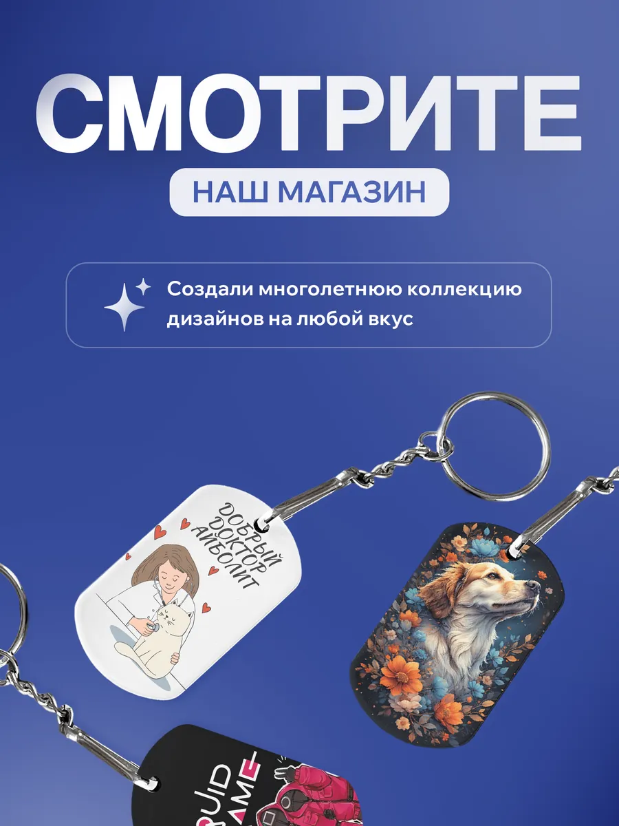 Изображение товара 5 из 5