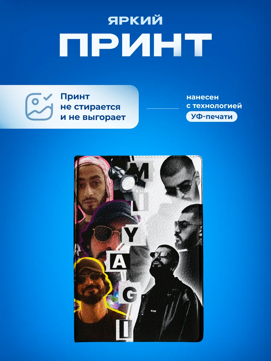 Изображение товара 5 из 5