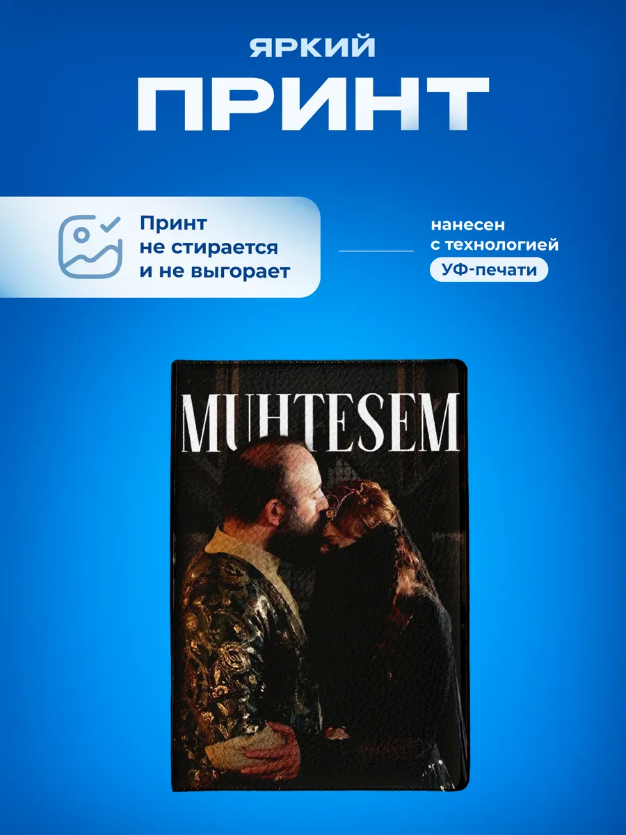 Изображение товара 5 из 5