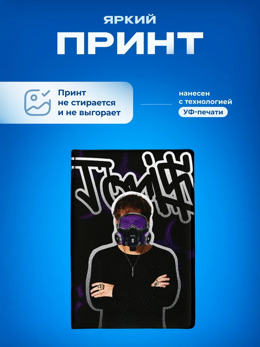 Изображение товара 5 из 5