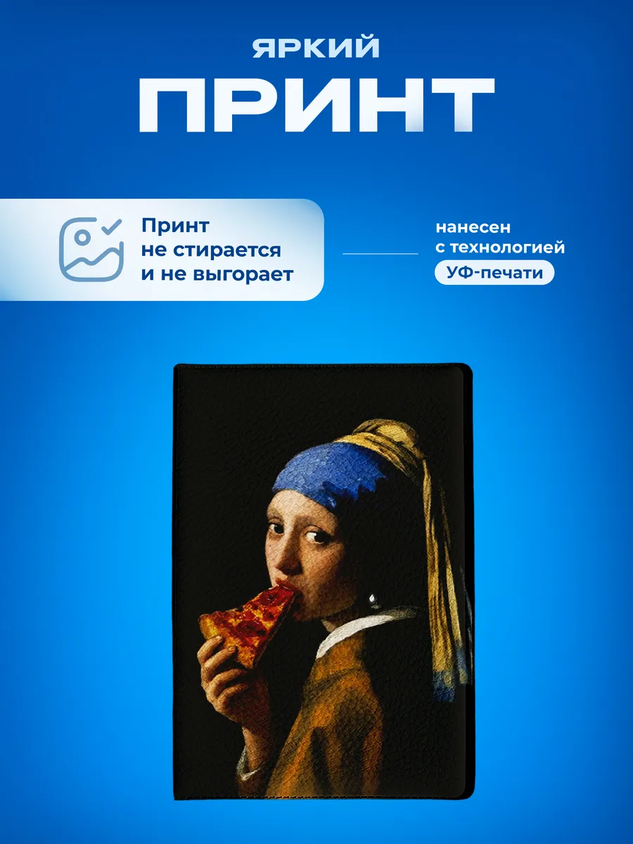 Изображение товара 5 из 5