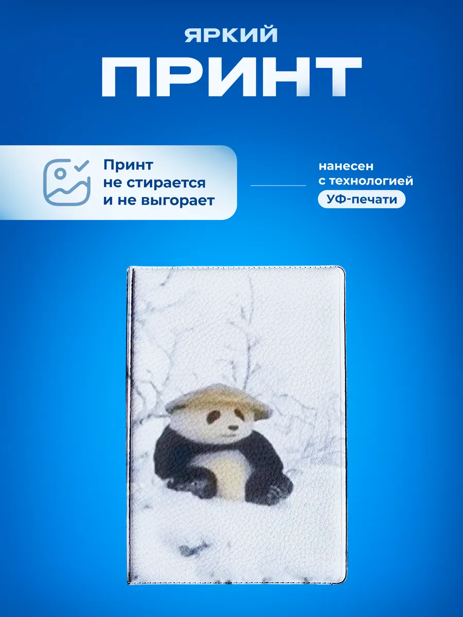 Изображение товара 5 из 5