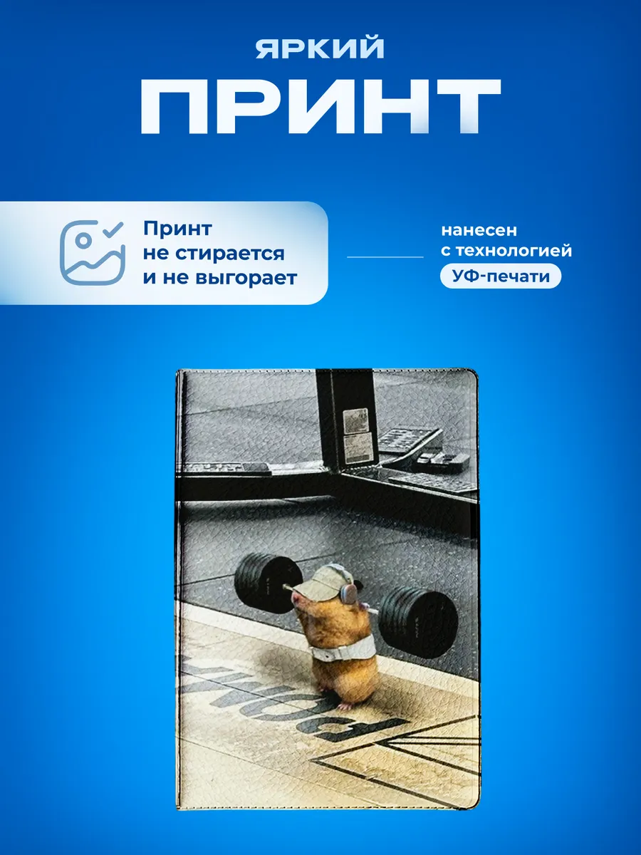 Изображение товара 5 из 5