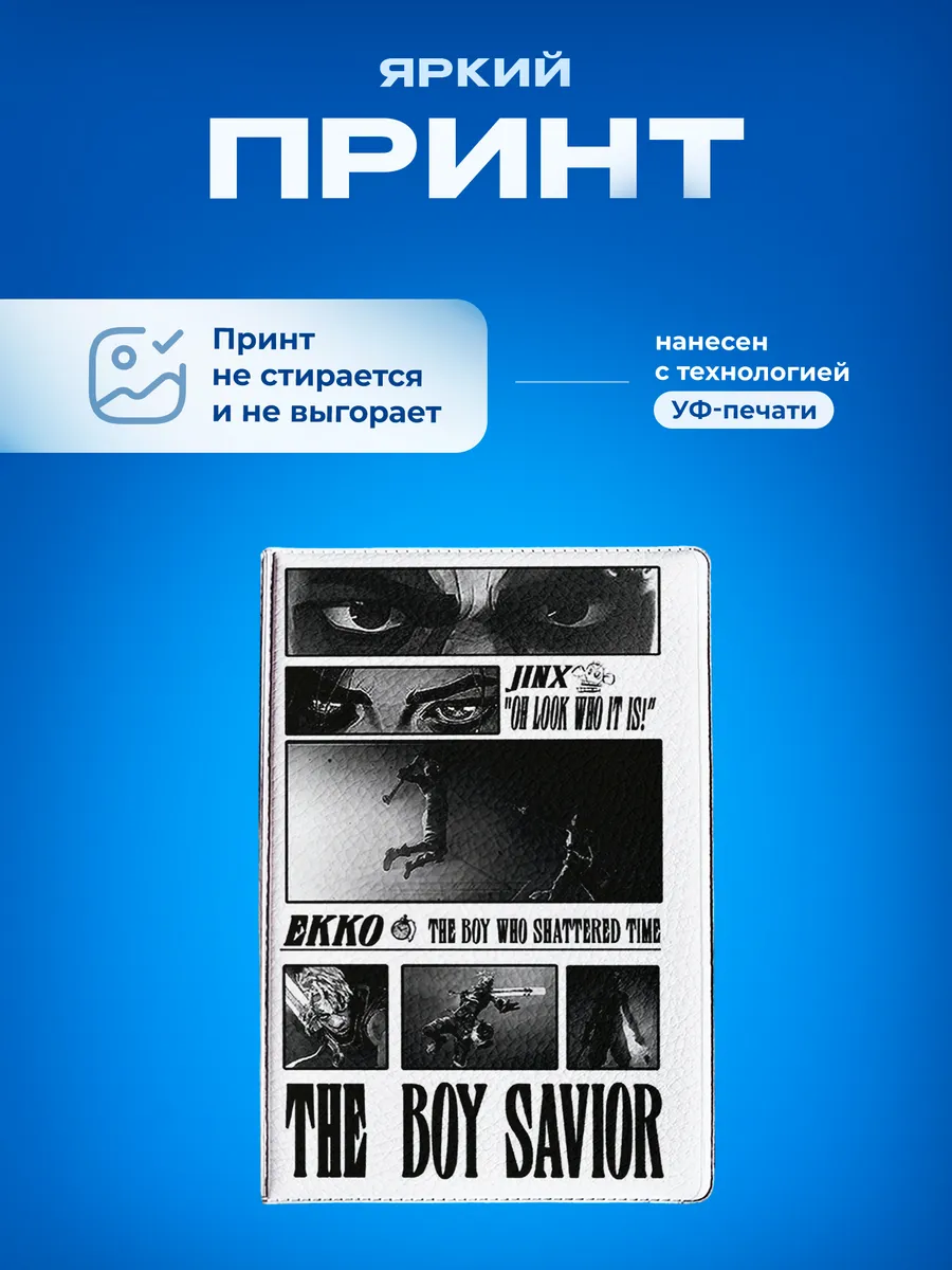 Изображение товара 5 из 5