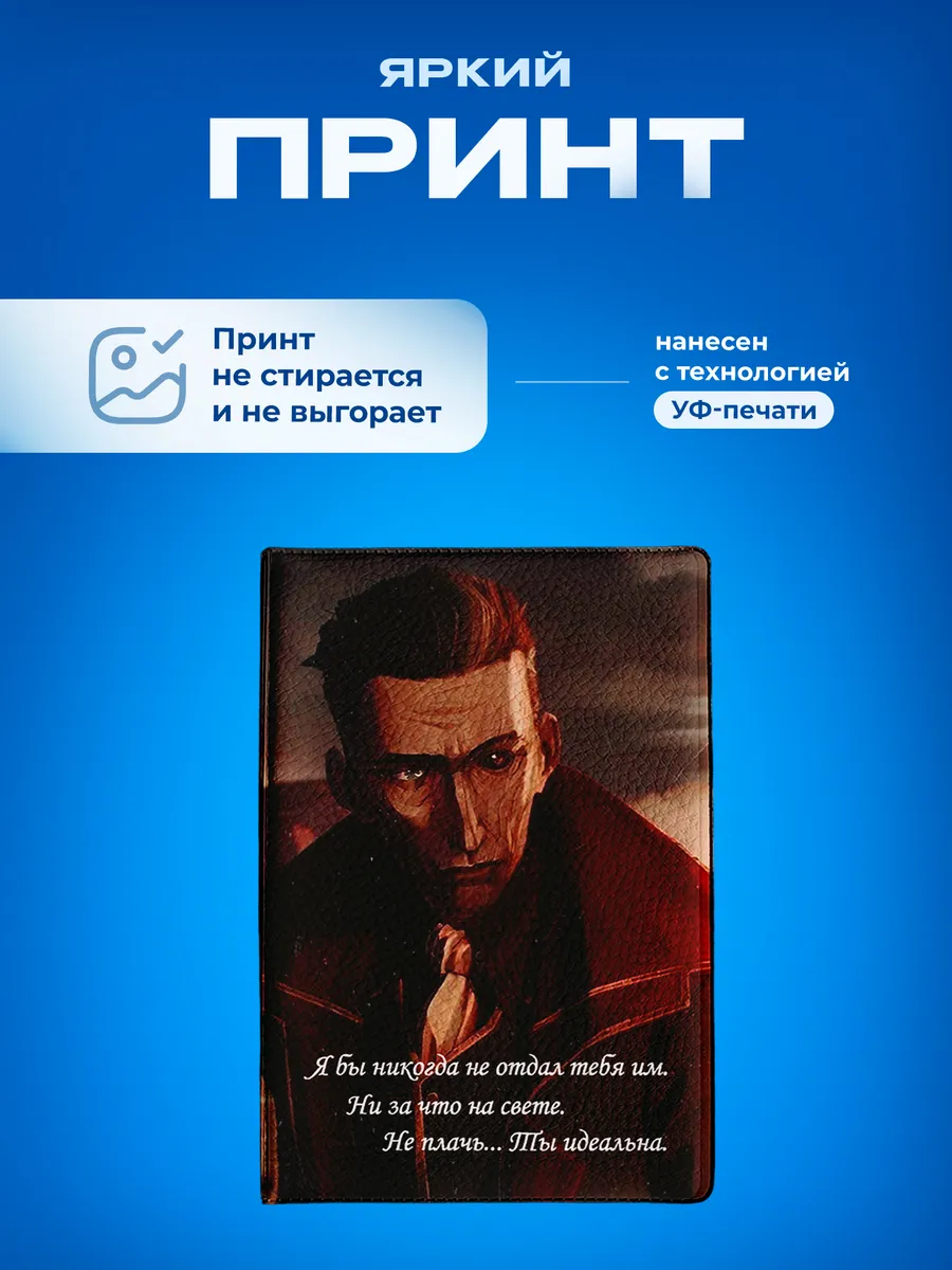Изображение товара 5 из 5