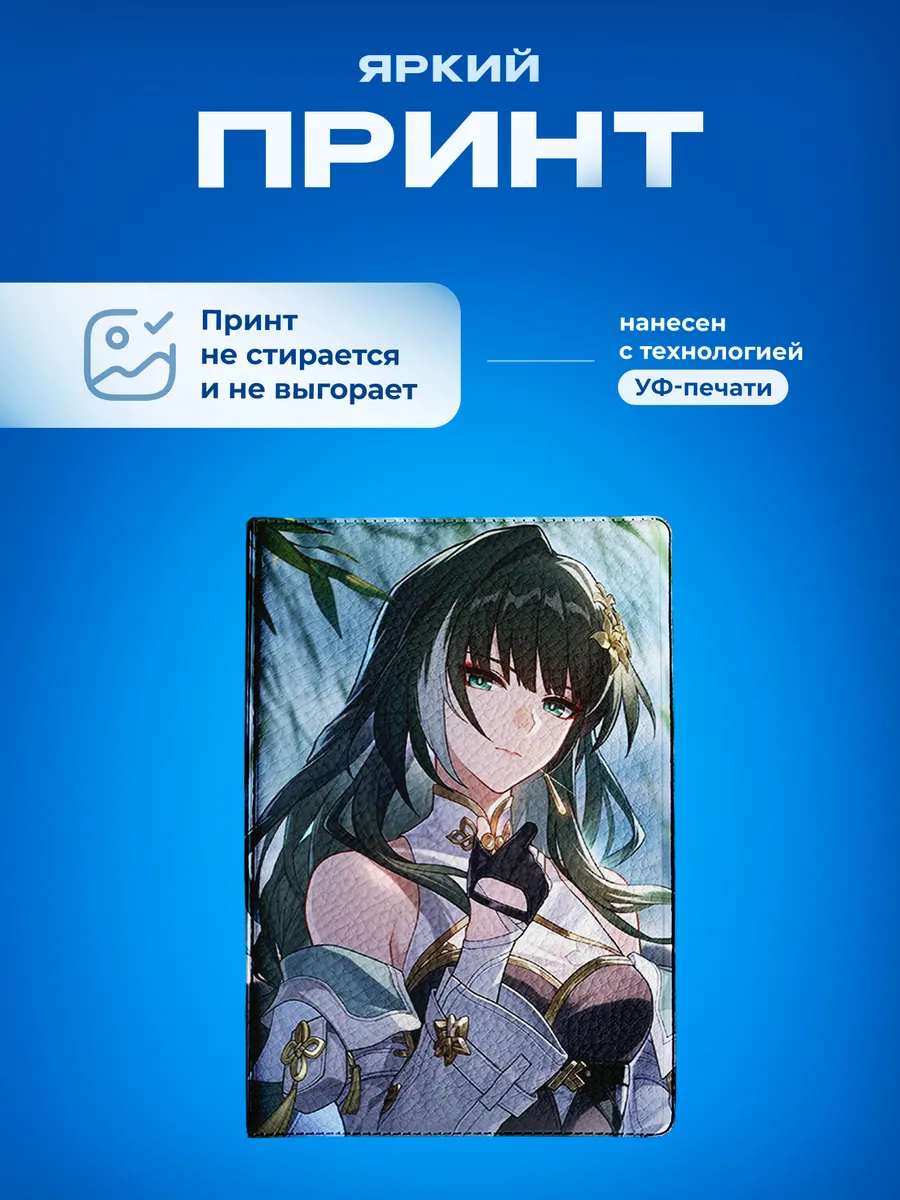 Изображение товара 5 из 5