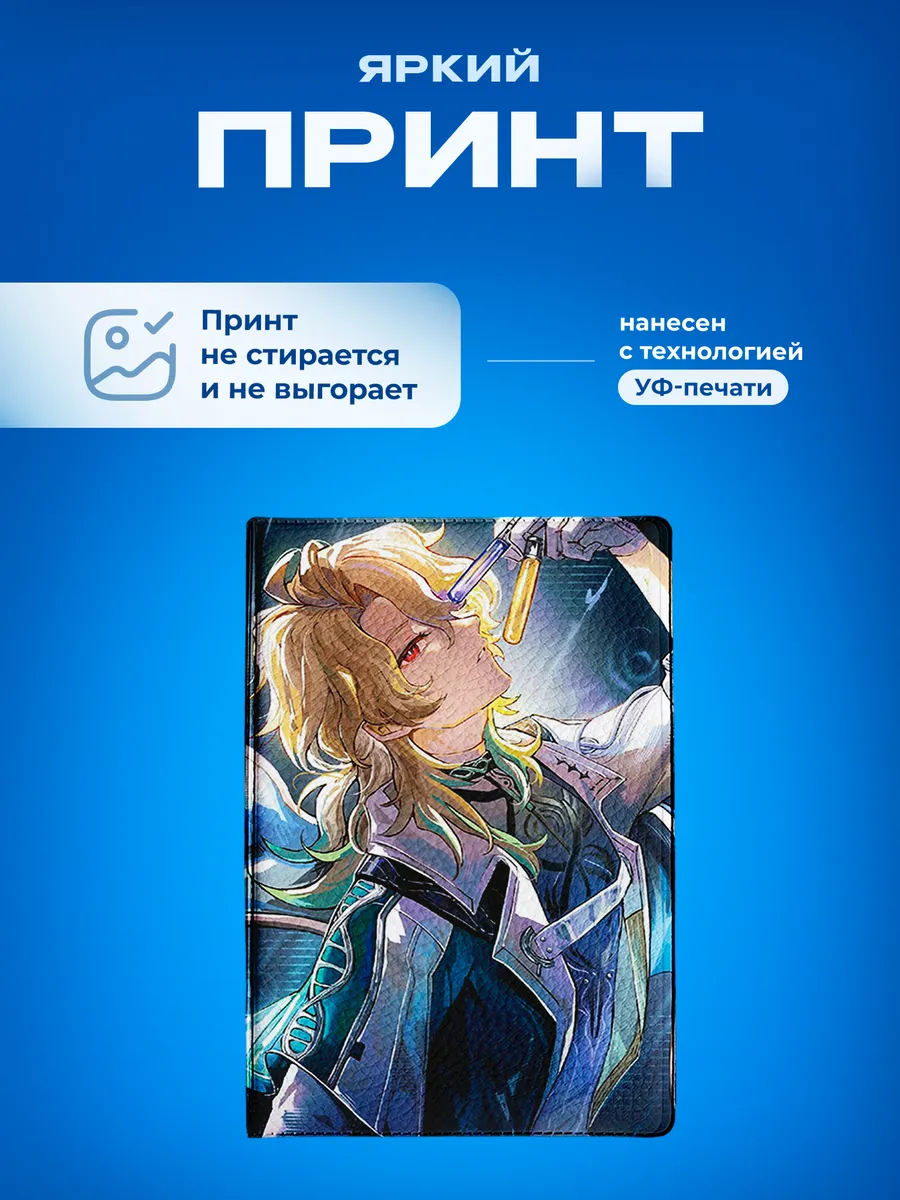 Изображение товара 5 из 5