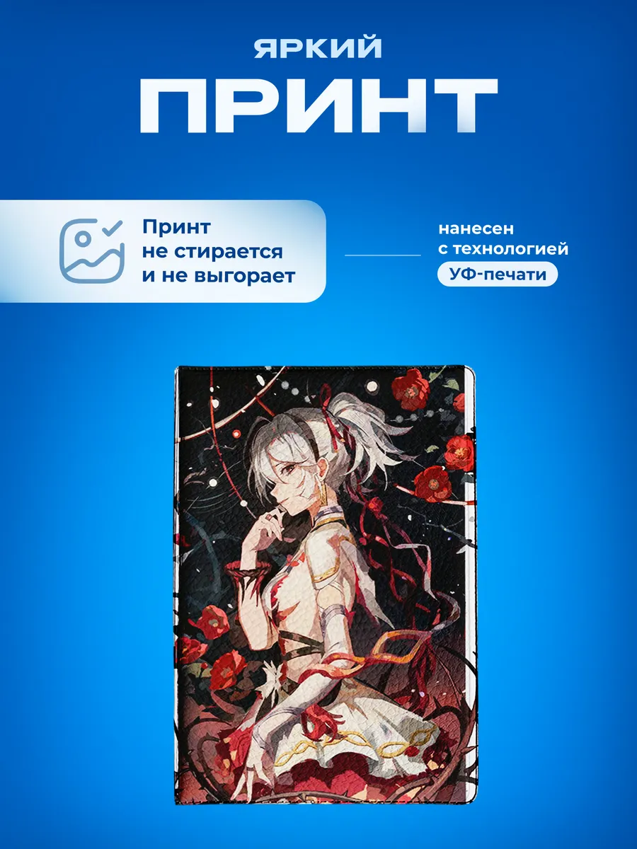 Изображение товара 5 из 5