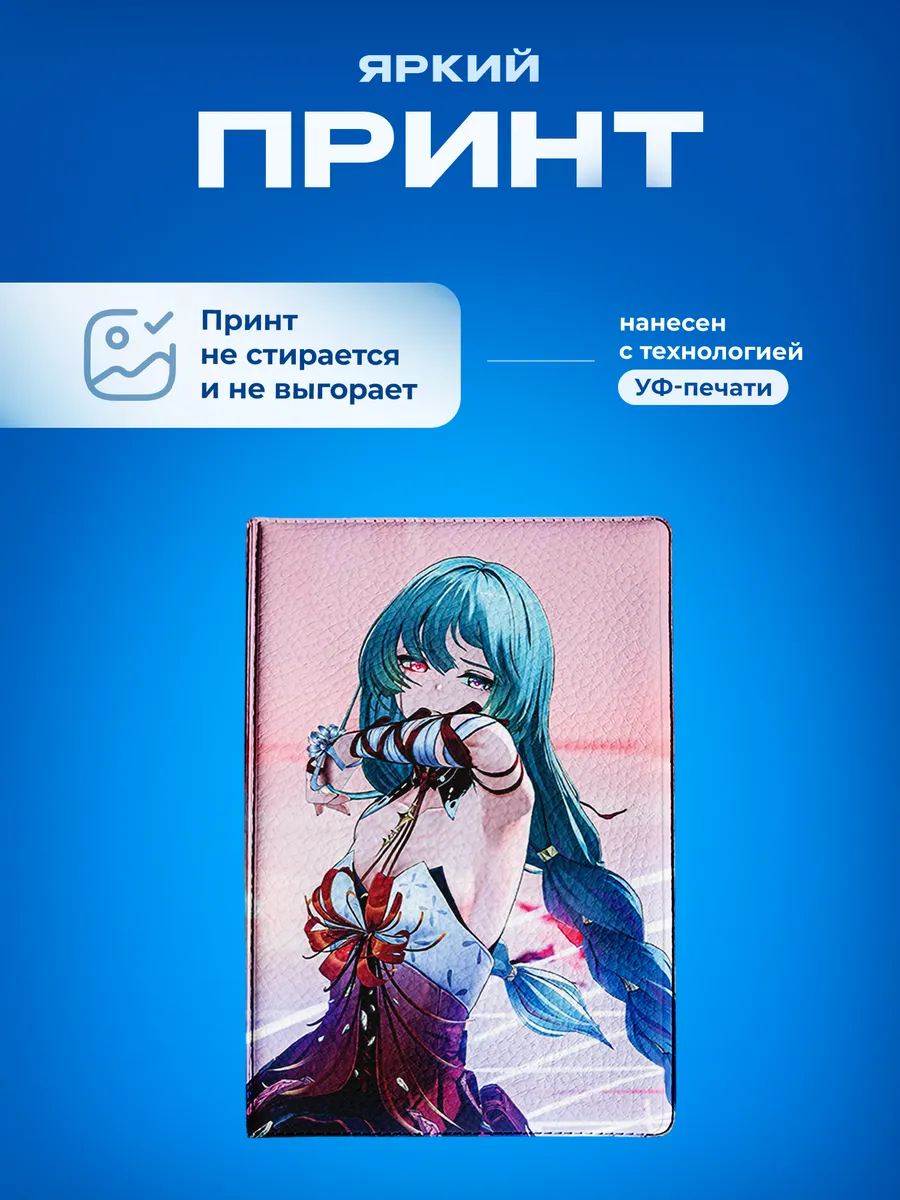 Изображение товара 5 из 5