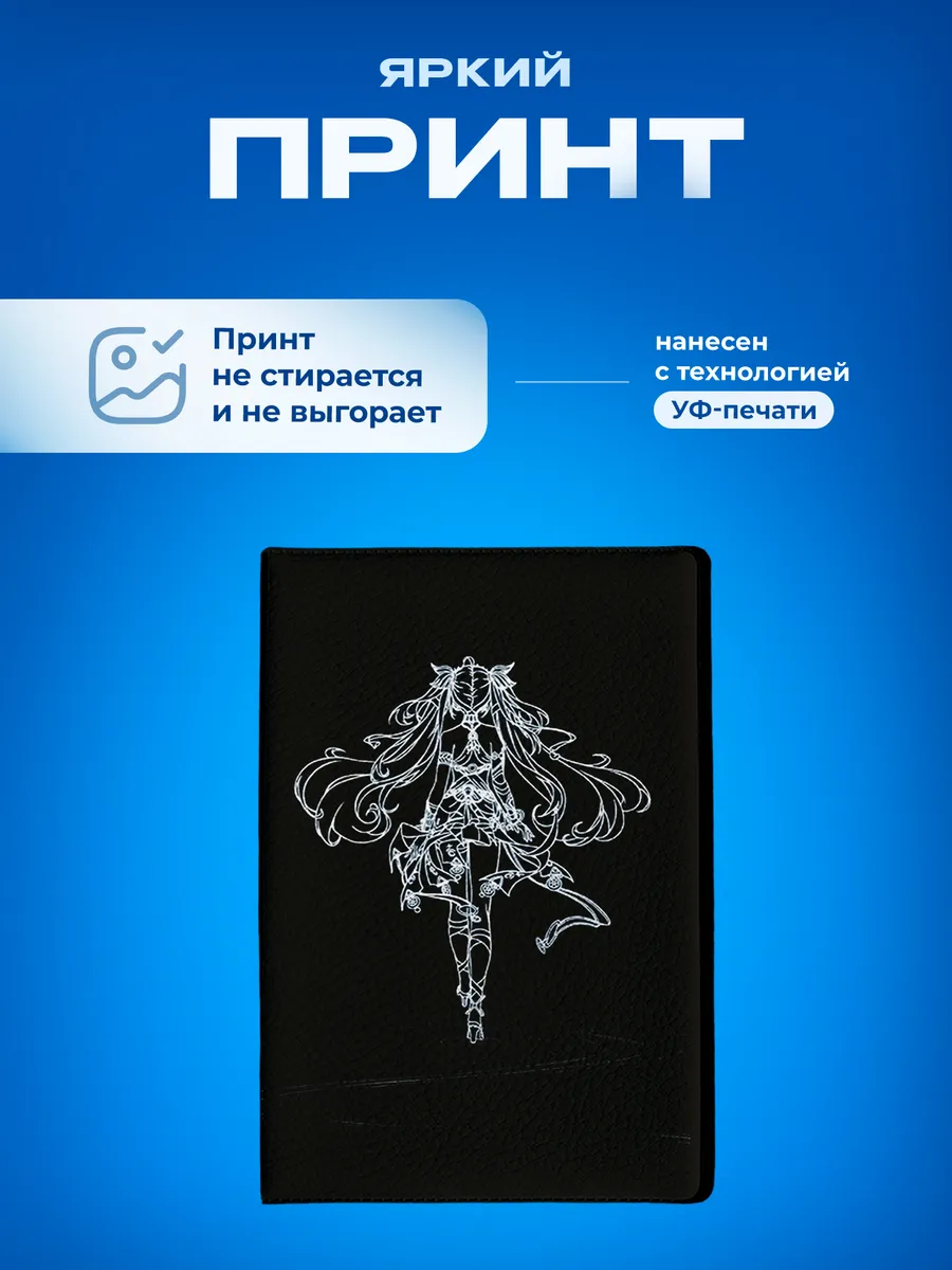 Изображение товара 5 из 5