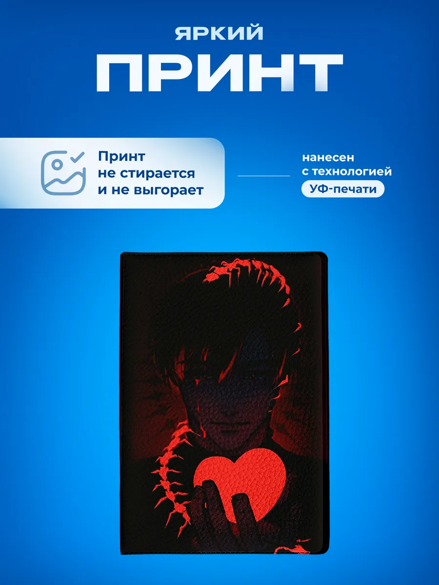 Изображение товара 5 из 5