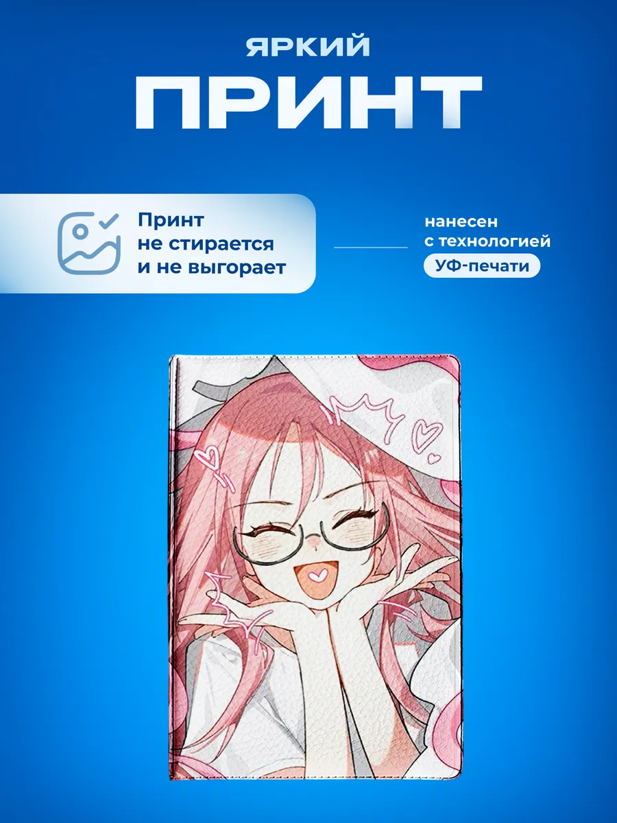 Изображение товара 5 из 5