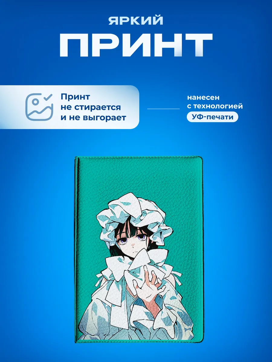 Изображение товара 5 из 5