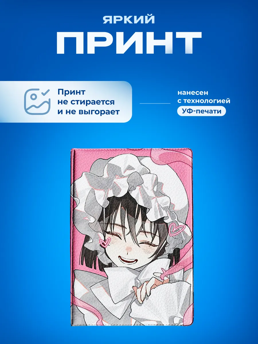 Изображение товара 5 из 5