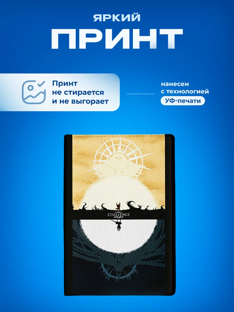 Изображение товара 5 из 5