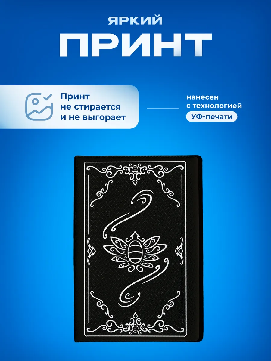 Изображение товара 5 из 5