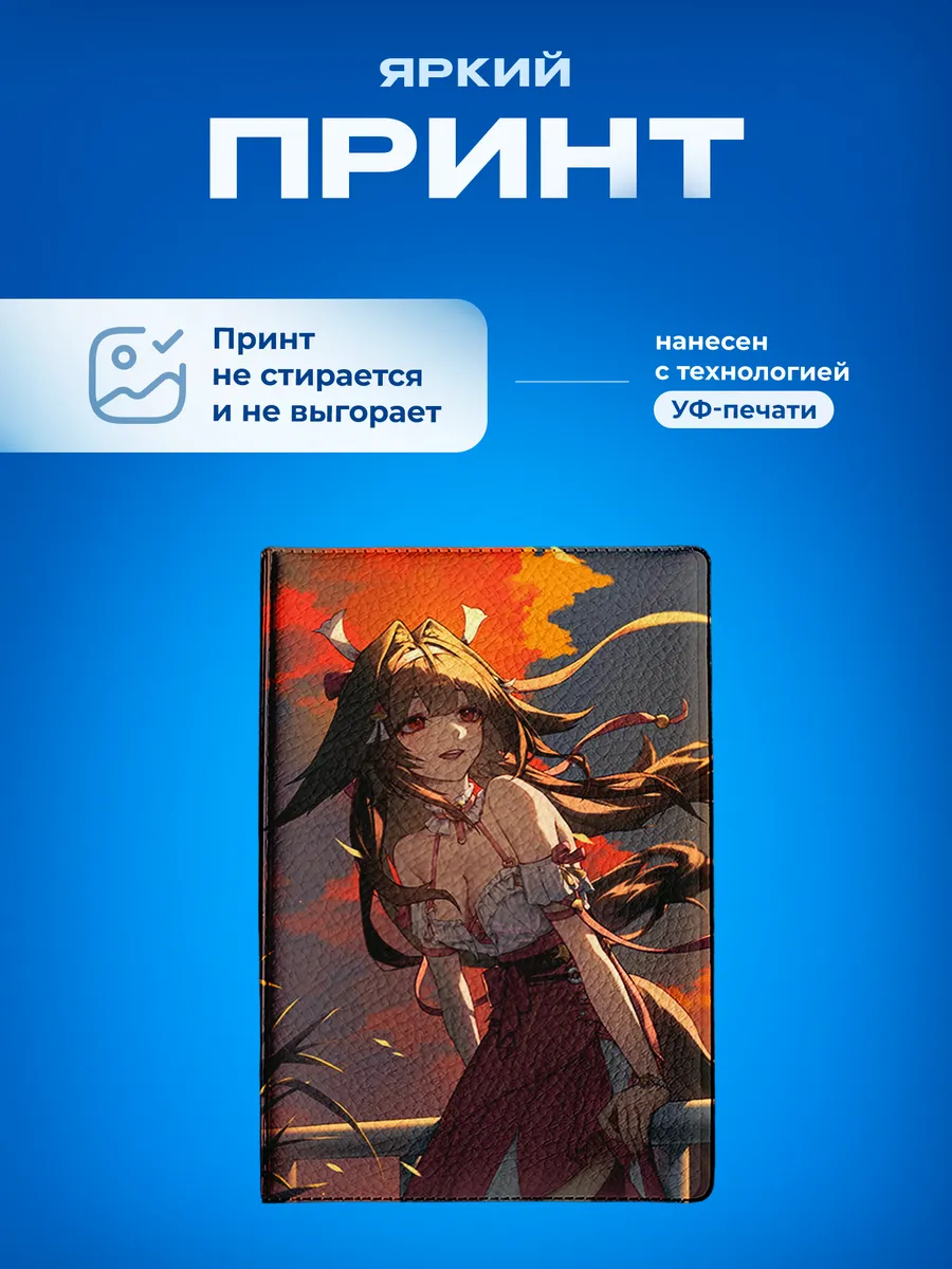 Изображение товара 5 из 5