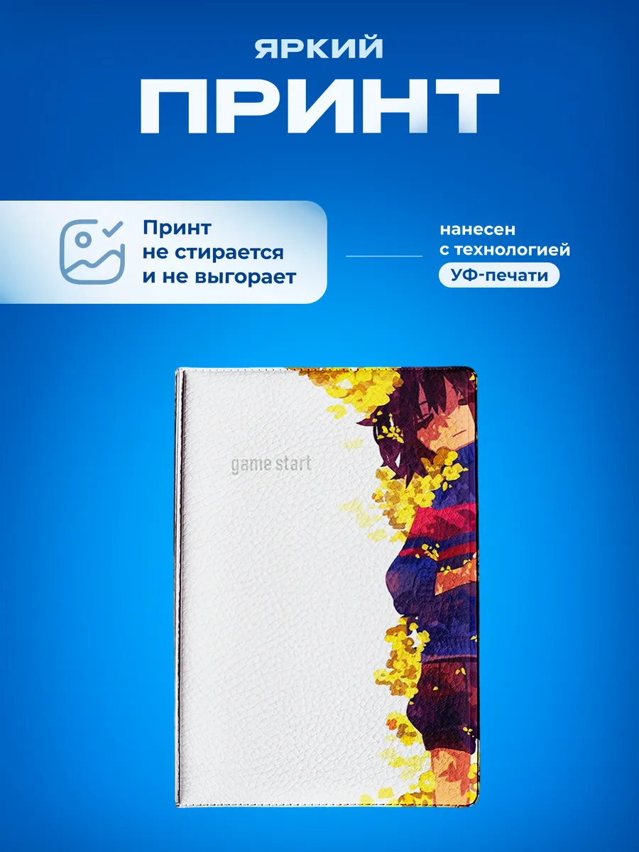 Изображение товара 5 из 5