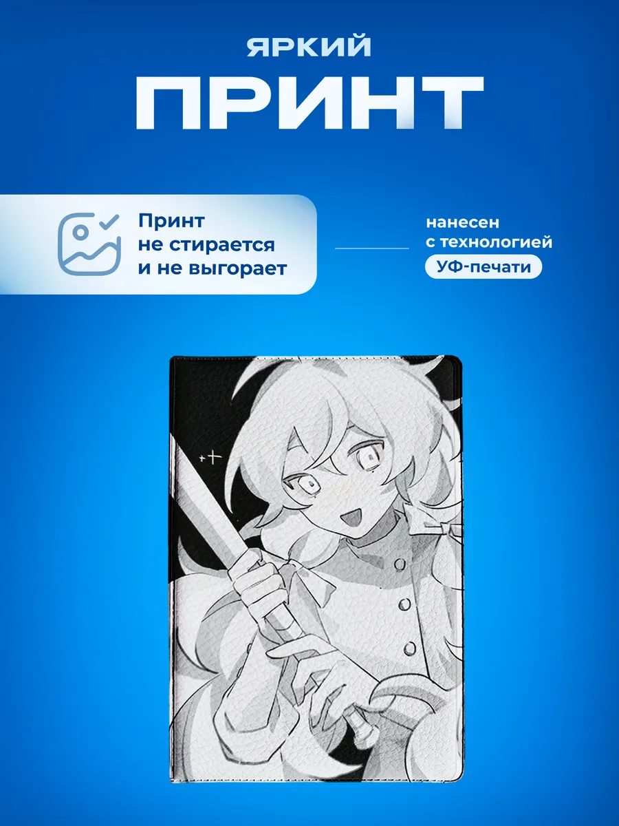 Изображение товара 5 из 5