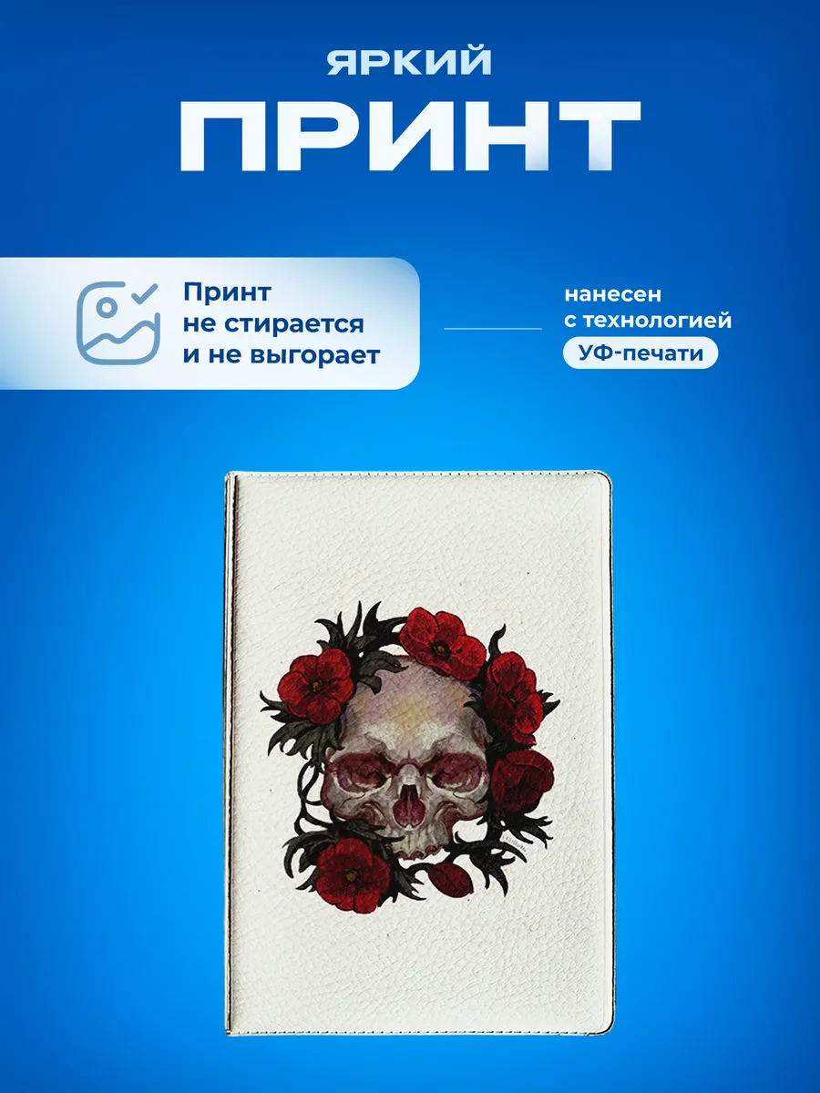 Изображение товара 5 из 5