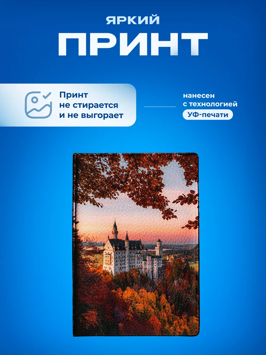 Изображение товара 5 из 5