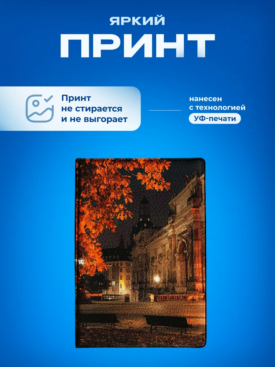 Изображение товара 5 из 5