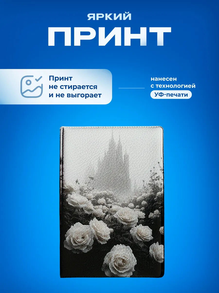 Изображение товара 5 из 5