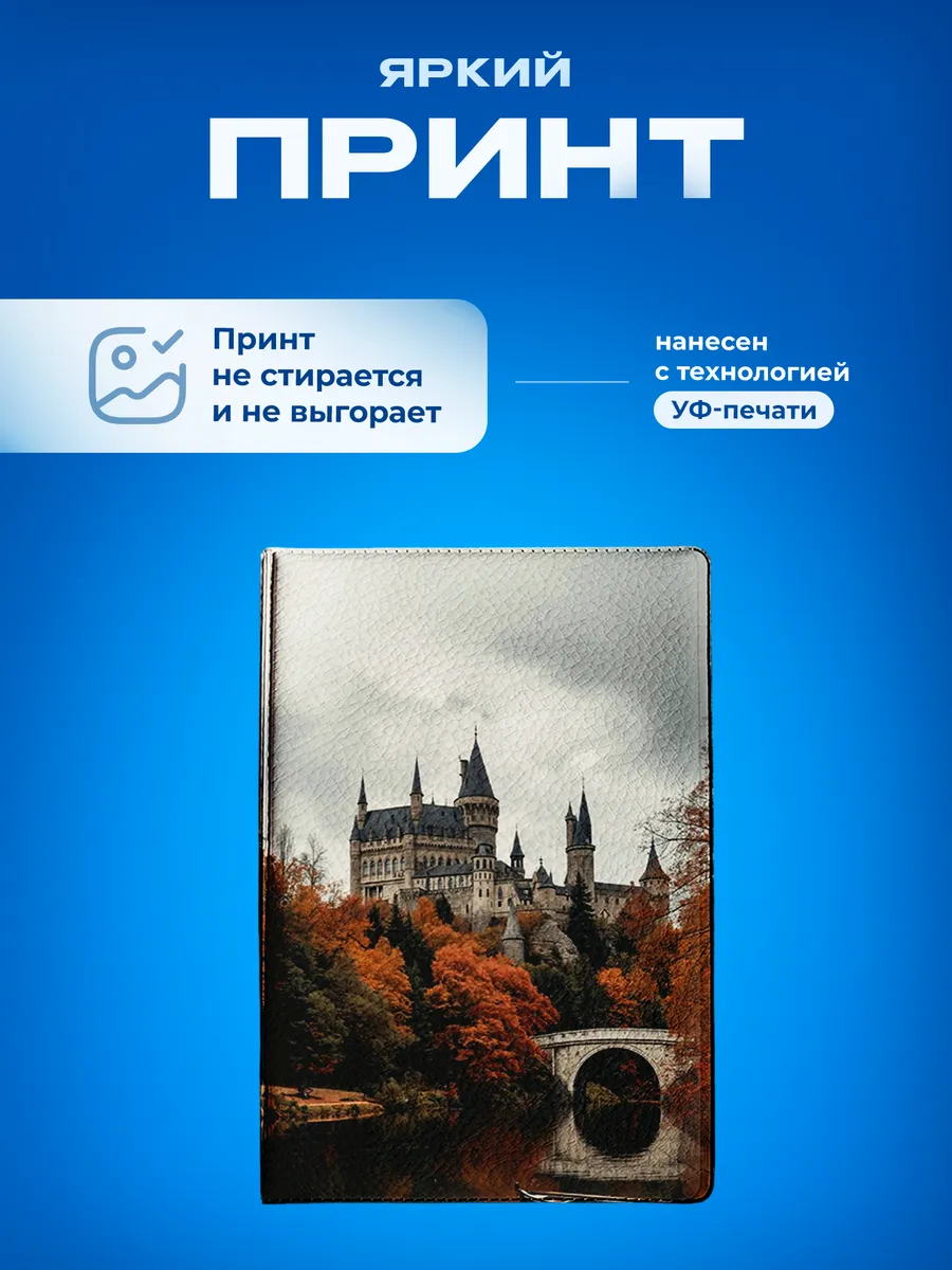 Изображение товара 5 из 5