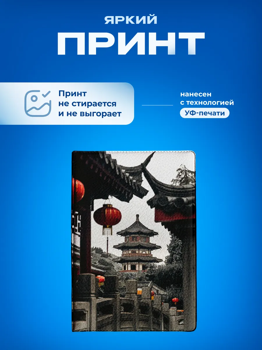 Изображение товара 5 из 5