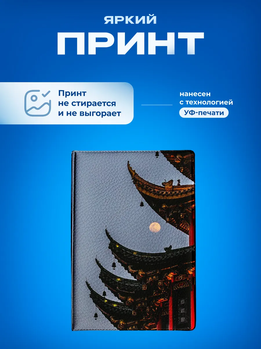 Изображение товара 5 из 5