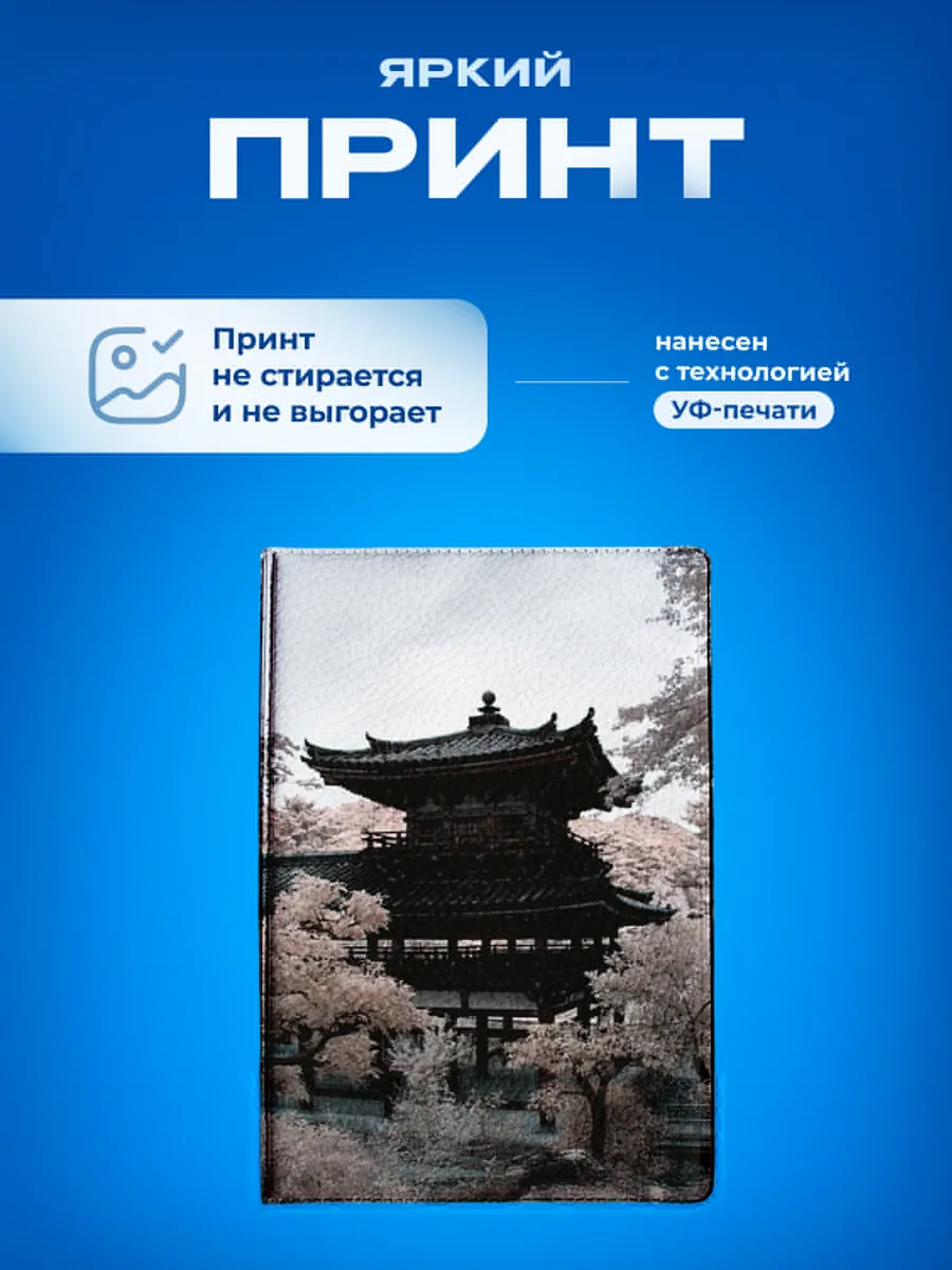 Изображение товара 5 из 5