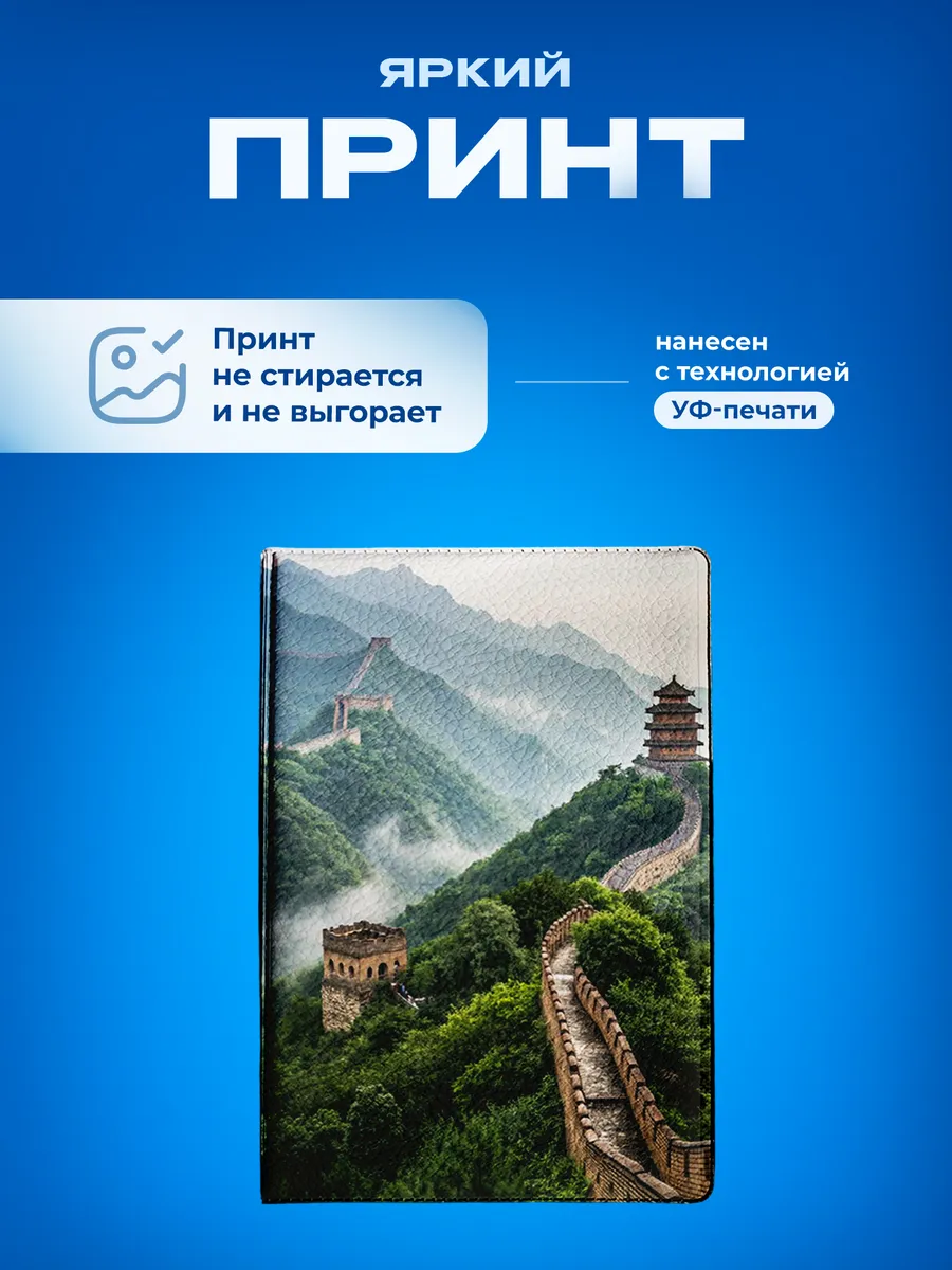 Изображение товара 5 из 5