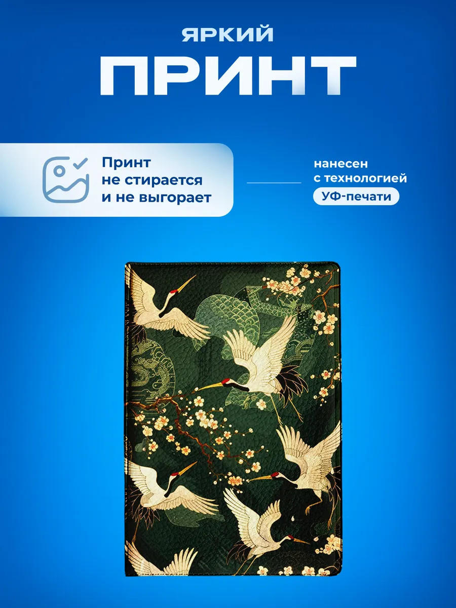 Изображение товара 5 из 5