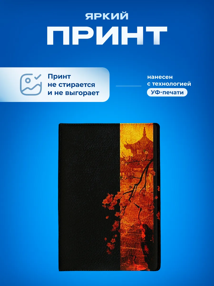 Изображение товара 5 из 5