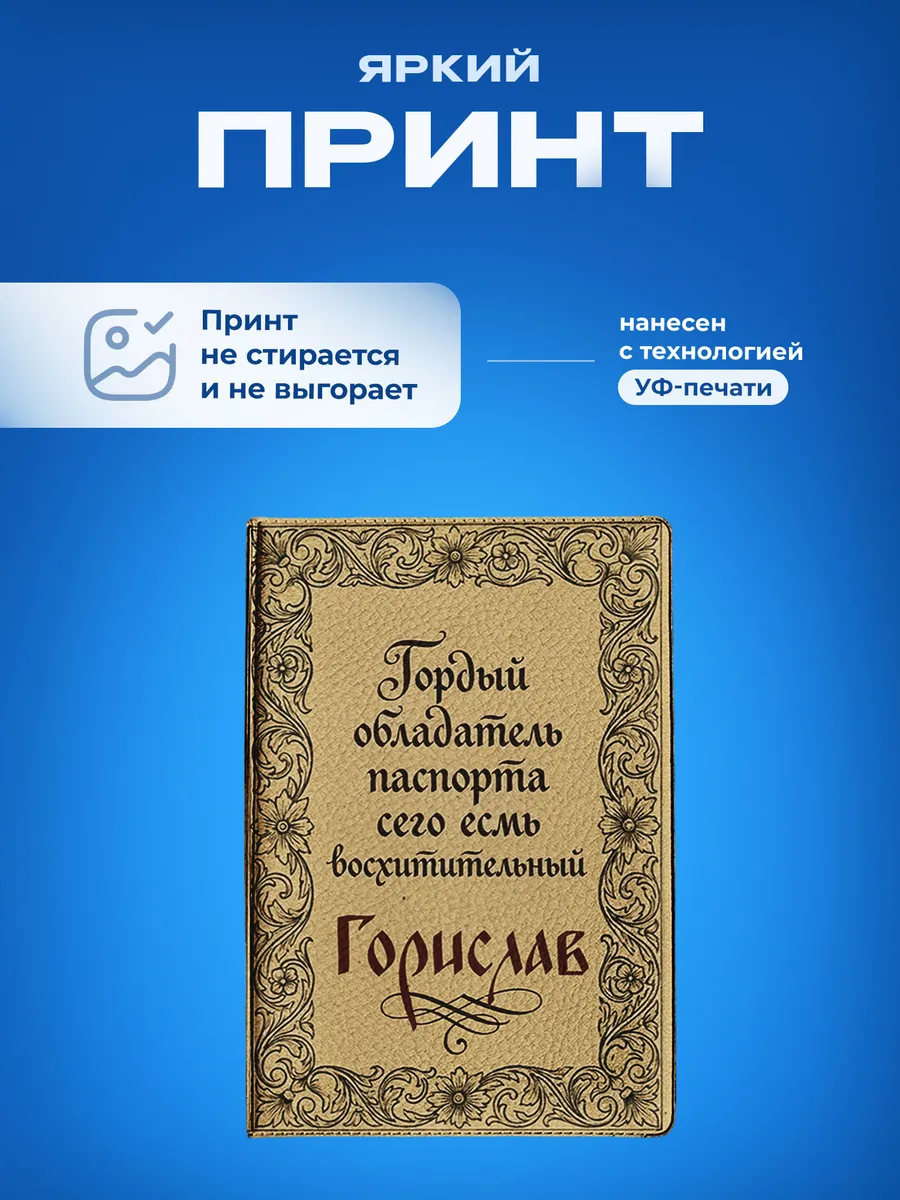 Изображение товара 5 из 5