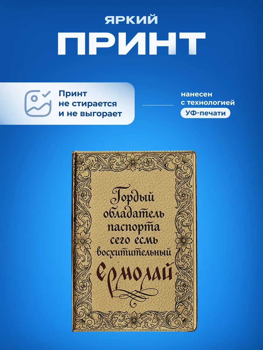Изображение товара 5 из 5