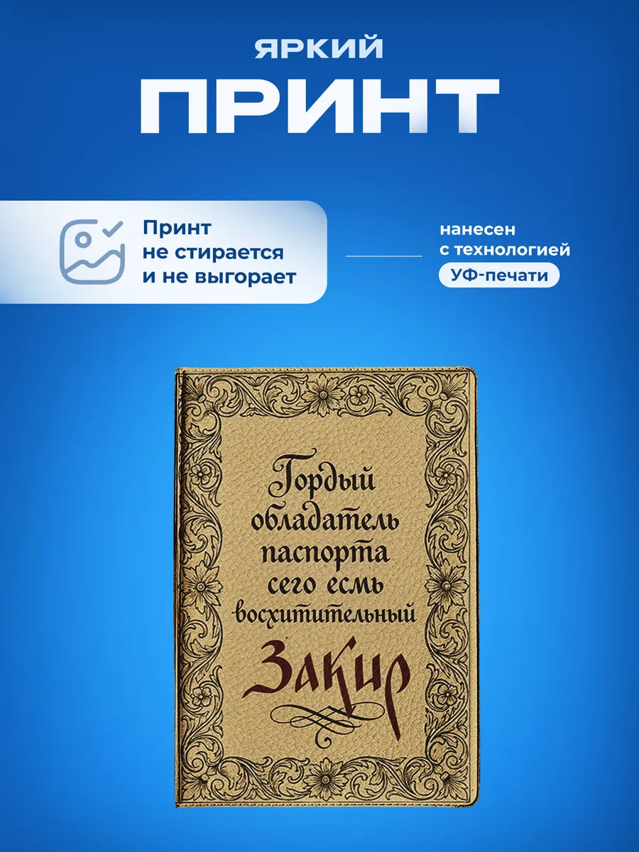 Изображение товара 5 из 5