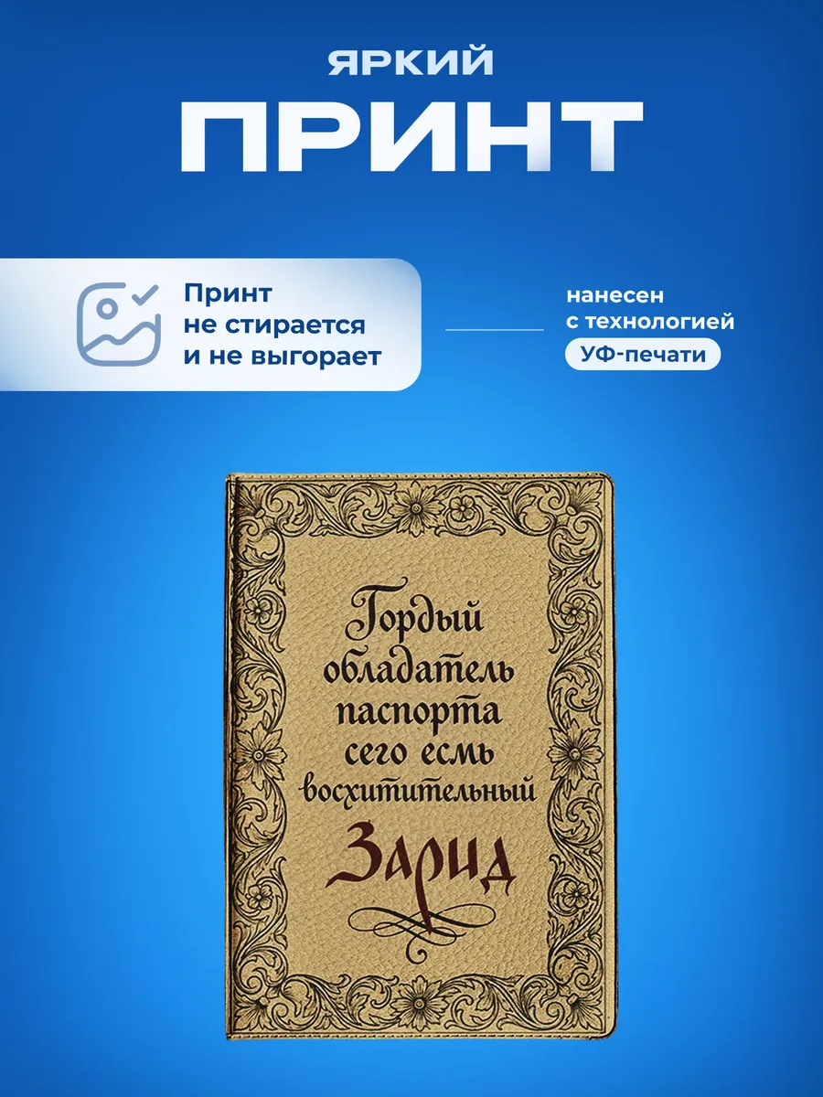 Изображение товара 5 из 5