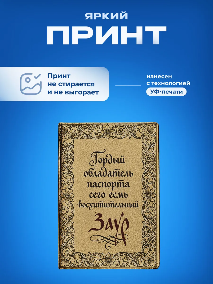 Изображение товара 5 из 5