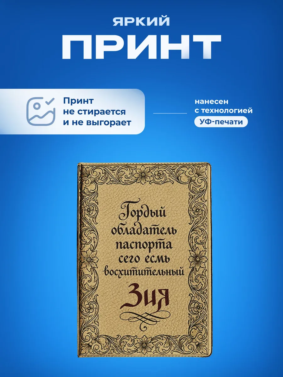 Изображение товара 5 из 5