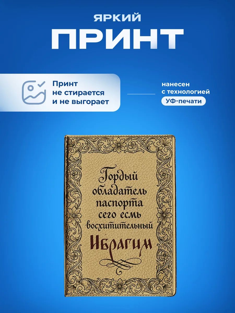 Изображение товара 5 из 5
