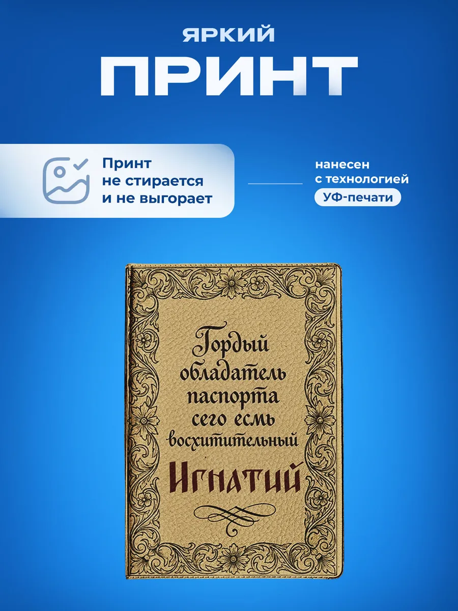 Изображение товара 5 из 5