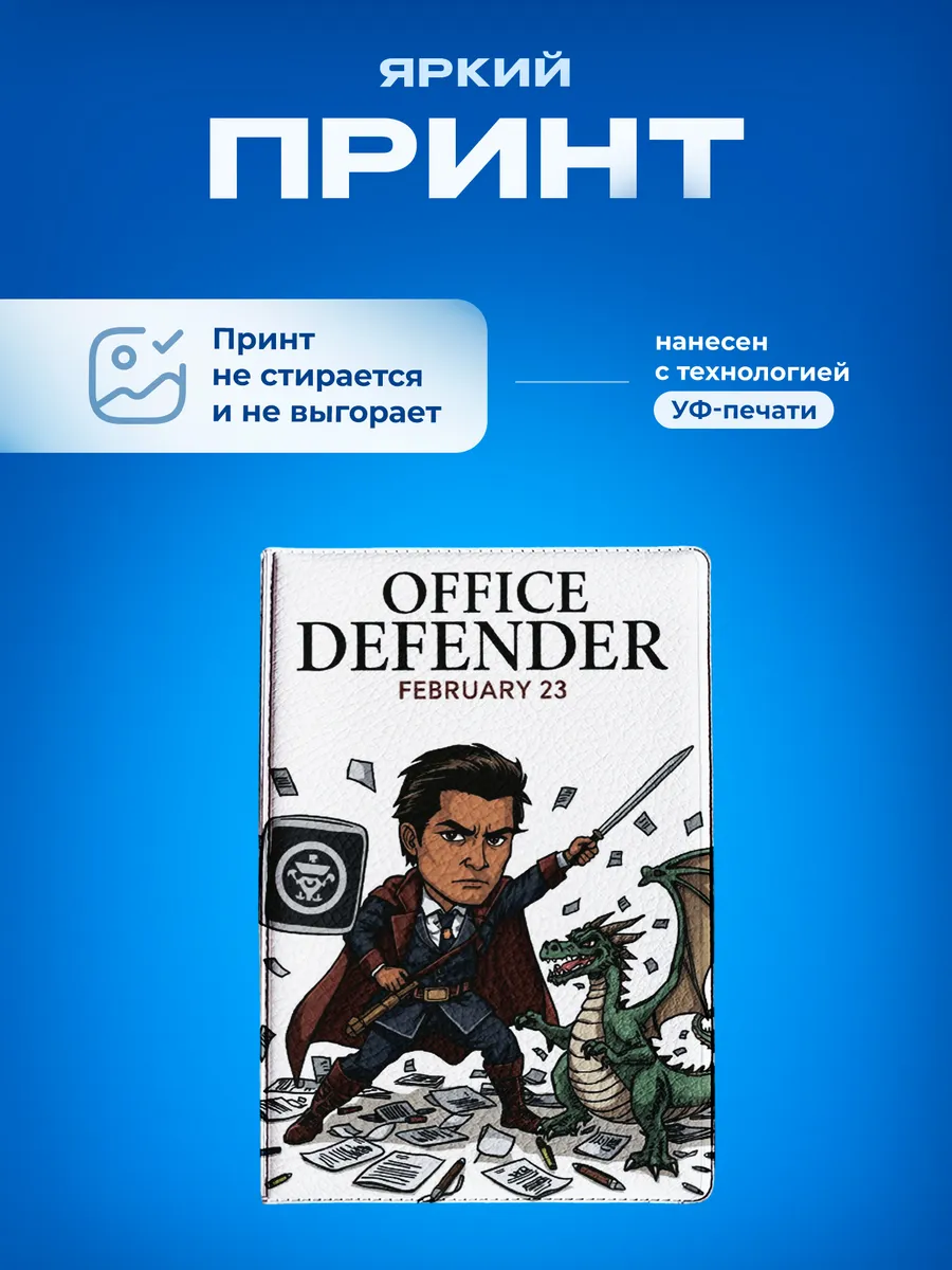 Изображение товара 5 из 5